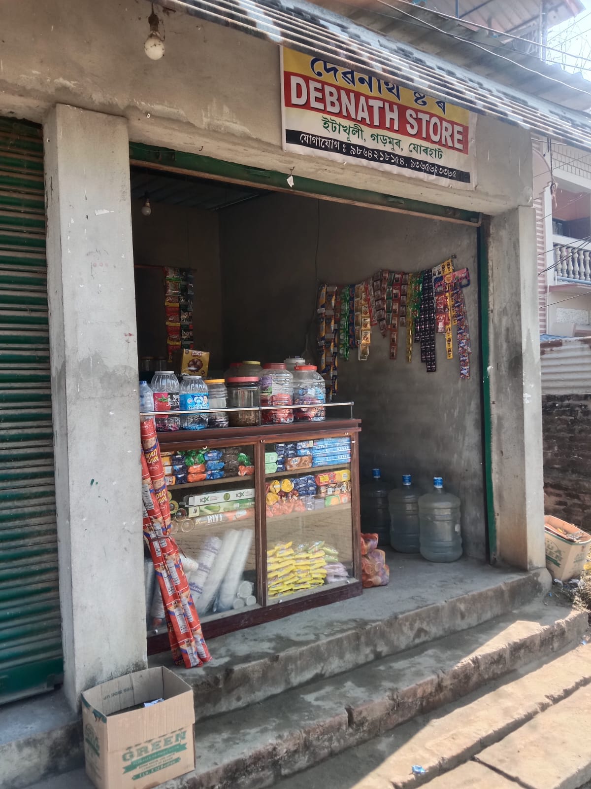Debnath store